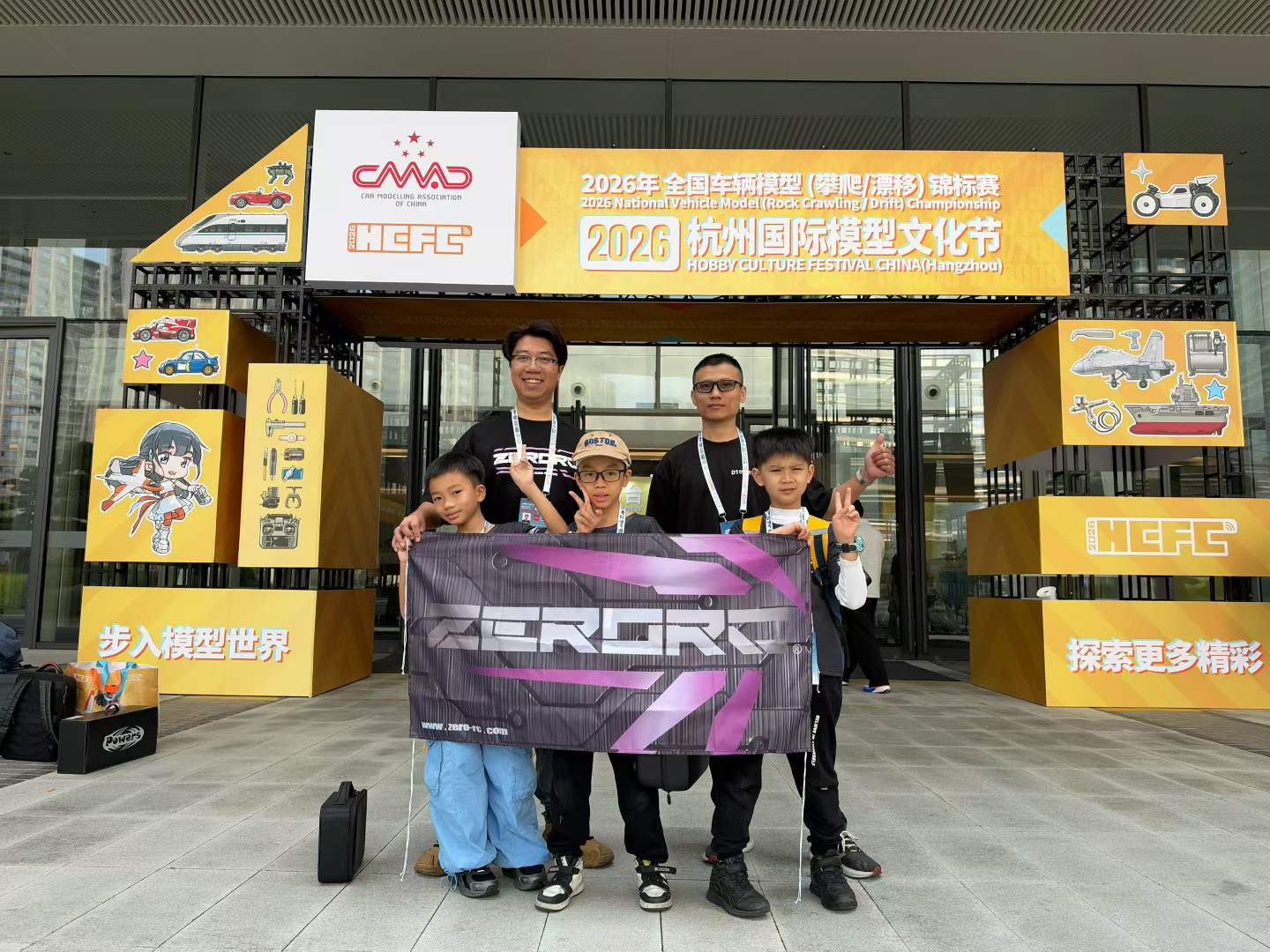 The ZERORC team with its banner at the 2026 National Championship in Hangzhou